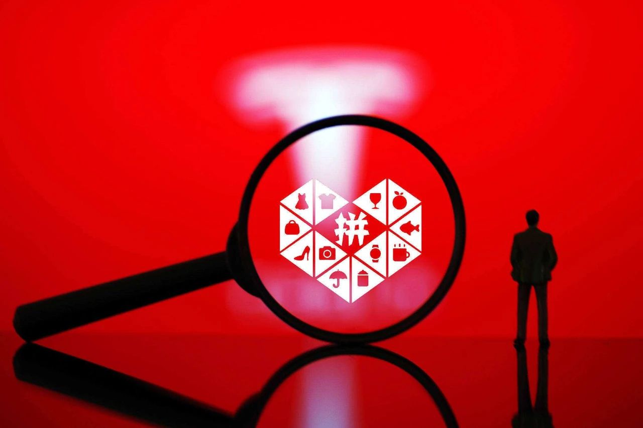 拼多多加碼布局?jǐn)?shù)字農(nóng)業(yè)，引爆Q3業(yè)績！