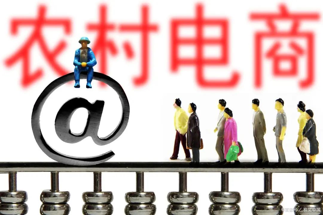 【農(nóng)村電商】政策持續(xù)加碼！農(nóng)村電商邁入興農(nóng)新階段