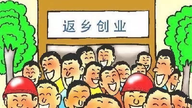 返鄉創業失敗率90%！我們從10個失敗案例中總結了5點原因 