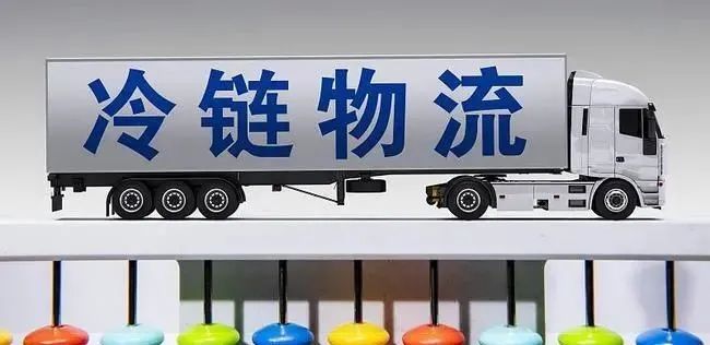 【圖解】王炸！供銷總社一出手就是600個縣域冷鏈物流中心！