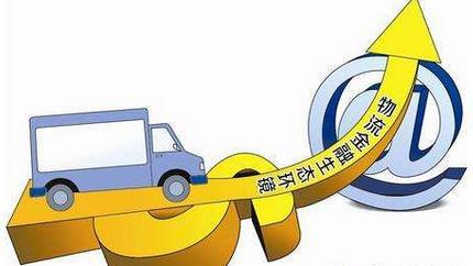  物流金融百花齊放，未來幾年將呈現(xiàn)這三大發(fā)展趨勢