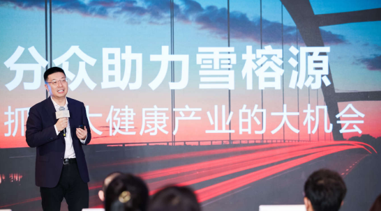 開啟二次創業！雪榕生物：發力大消費大健康賽道
