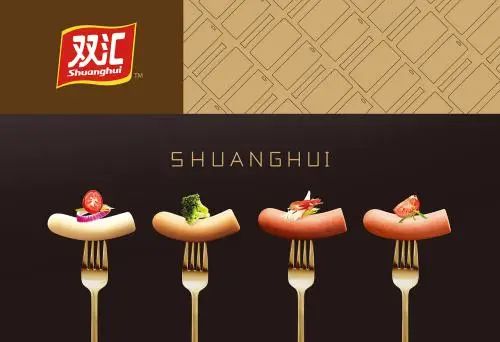 【上市公司】中國“豬肉大王”長子被免職！到底發(fā)生什么動蕩