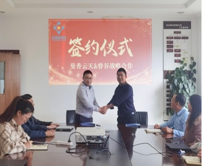 睿谷品牌與勐海曼香云天簽訂戰略合作：啟動“睿谷八分地”，塑造品牌農業