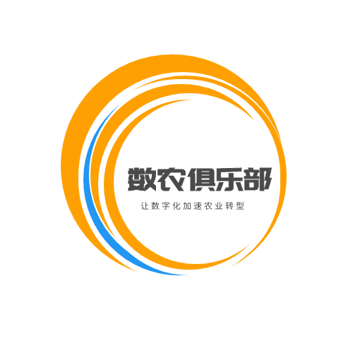 【數農俱樂部】第二批成員單位正式招募~