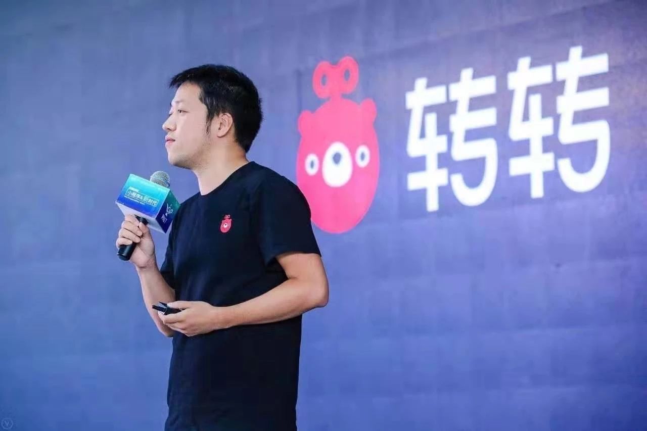 老二的焦慮：“長大”的轉轉沒了人氣？