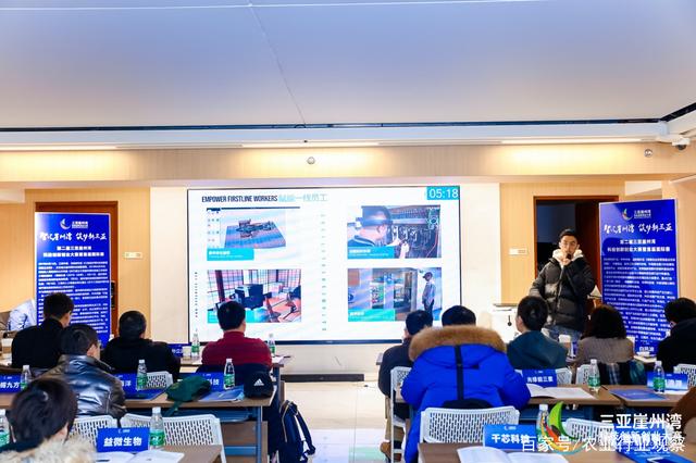 三亞崖州灣科技創新創業大賽半決賽：全球39個項目晉級 沖刺總決賽