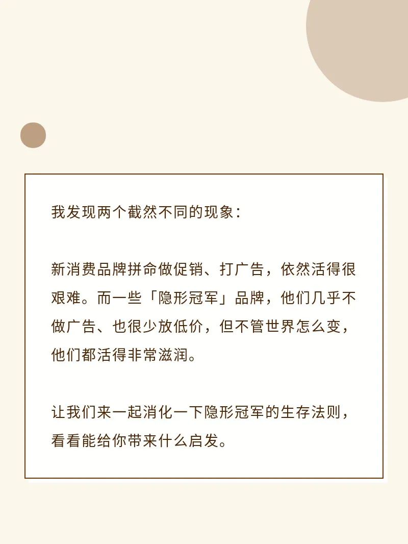 【創(chuàng)業(yè)知識】在未來，什么樣的生意，不燒錢，能做大？